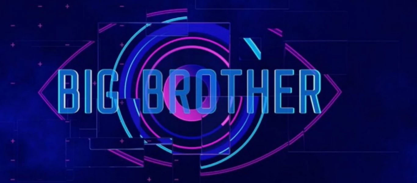 Big Brother: Αυτό είναι το προφίλ των παικτών που «εισβάλλουν» στο ριάλιτι